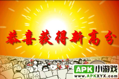 哐哐翻洋片