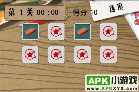 哐哐翻洋片