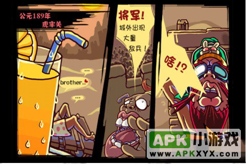 嘻哈三国塔防