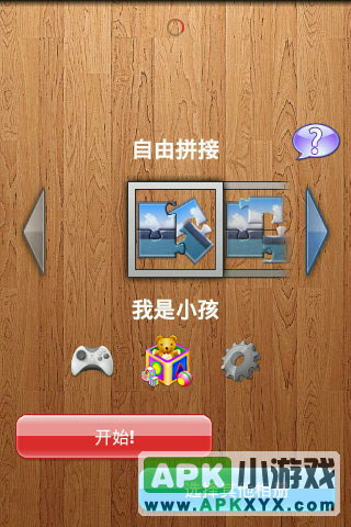 Yo拼图2六合一:Yo Puzzle All In One