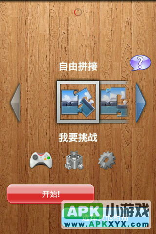 Yo拼图2六合一:Yo Puzzle All In One