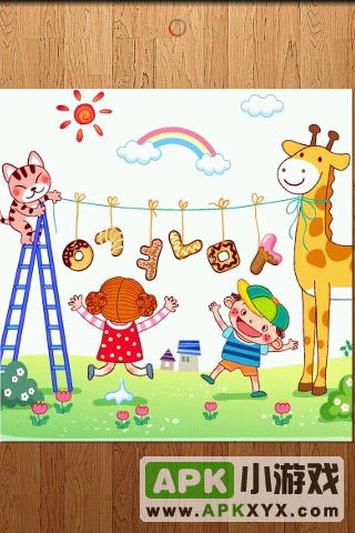 儿童拼图：Kids Jigsaw Puzzle