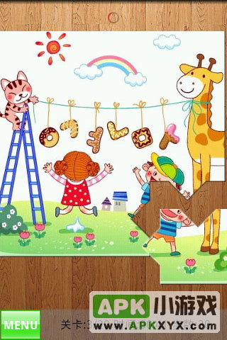 儿童拼图：Kids Jigsaw Puzzle