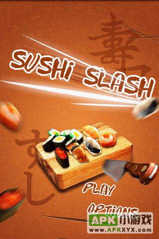 寿司拼盘：Sushi Slash