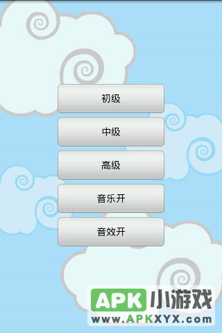 趣味扫雷