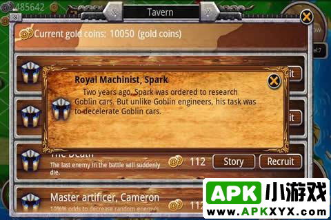 哥布林入侵:Goblin Invasion