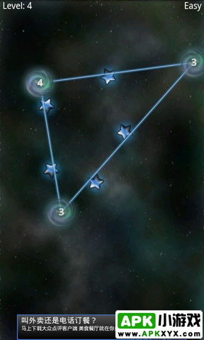 星星天空:Stars Sky