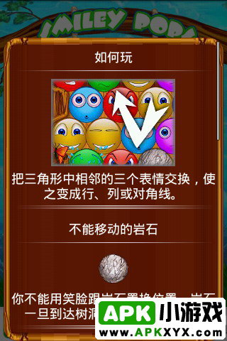 微笑泡泡