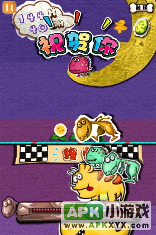 恐龙大冒险