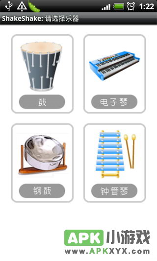 音乐摇一摇:ShakeShake