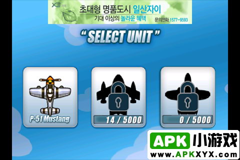 空中混战:Dogfight