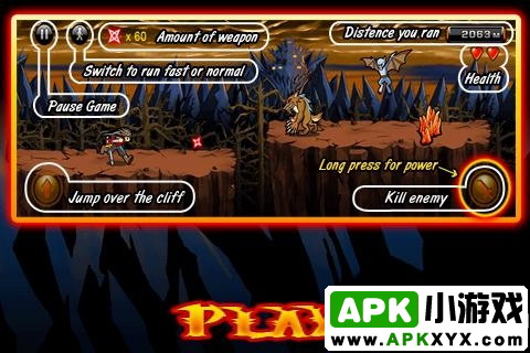 魔界忍者:Devil Ninja