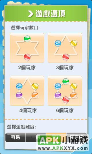 跳棋大战