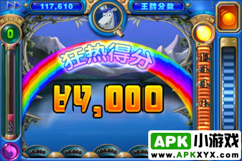 幻幻球:Peggle