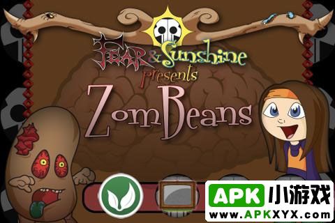 土豆怪物:Zombeans