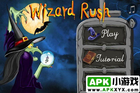奔跑的精灵:Wizard Rush
