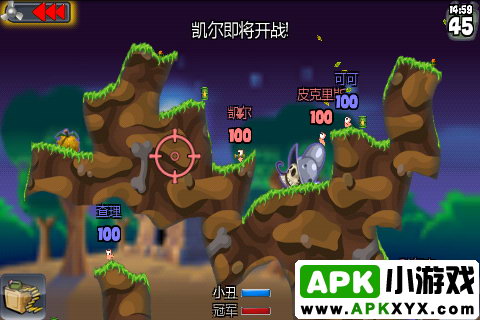 百战天虫WVGA版:Worms