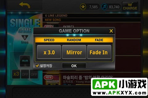 DJMAX音乐游戏:Tap Sonic