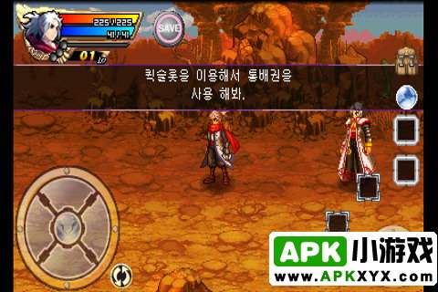 艾拉:I-RA