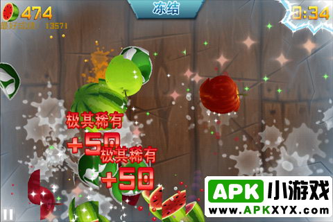 水果忍者高手蛋疼版（普通）:Fruit Ninja BT