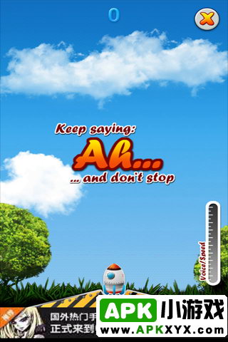声控游戏Ah Up:Ah Up
