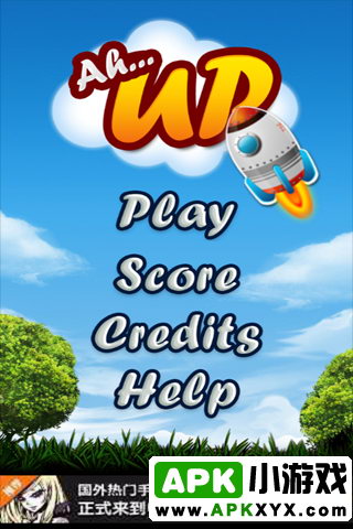 声控游戏Ah Up:Ah Up