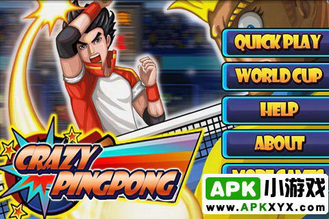疯狂乒乓球:Crazy PingPong