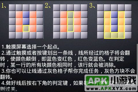 直感一笔：Polarium