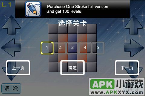 直感一笔：Polarium