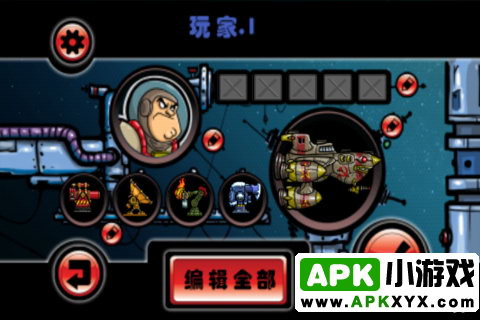 战斗宇航员：Cosmonauts