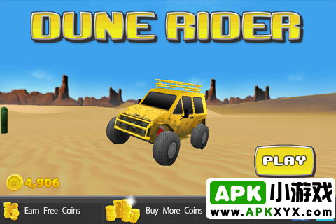 沙丘骑士：Dune Rider