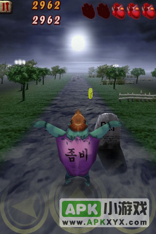僵尸快跑：Zombie Runaway