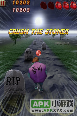 僵尸快跑：Zombie Runaway