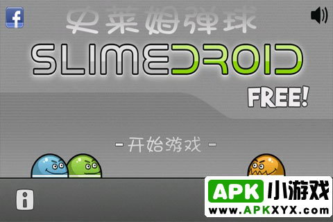 史莱姆顶球汉化去广告：SlimeDroid HD