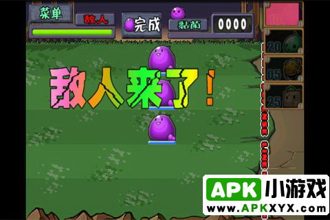 粘菌大战蘑菇：Slime VS Mushroom