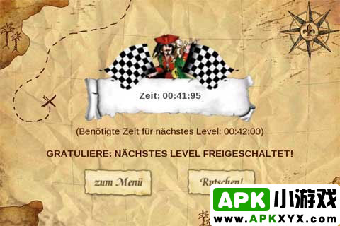 光环隧道:Aquapulco Piratenrutsche