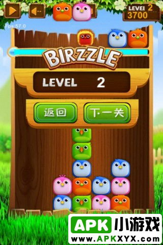 小鸟爆破去广告版:birzzle