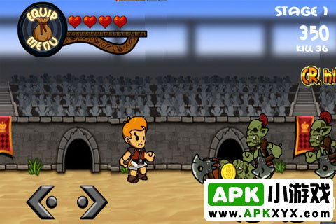 角斗场:Colosseum