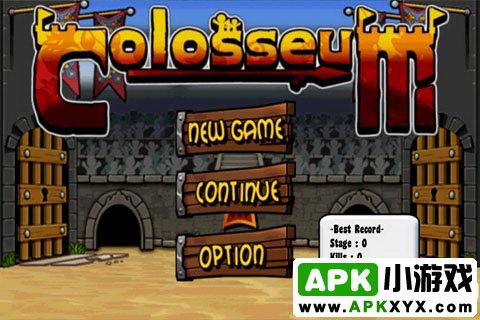 角斗场:Colosseum