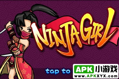 美女忍者:Ninja Girl