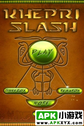 手指切割:Slash