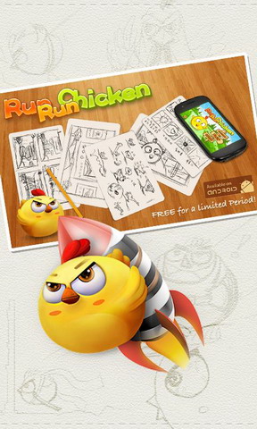 小鸡快跑:Run, Run, Chicken