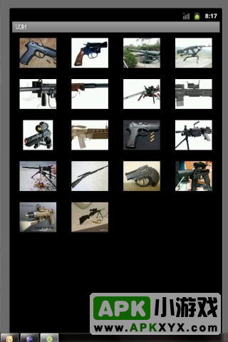 练习射击