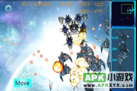 星球保卫战 Lite