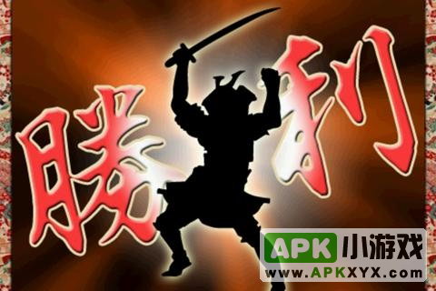 戦国受験大戦