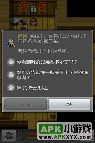 密令追踪