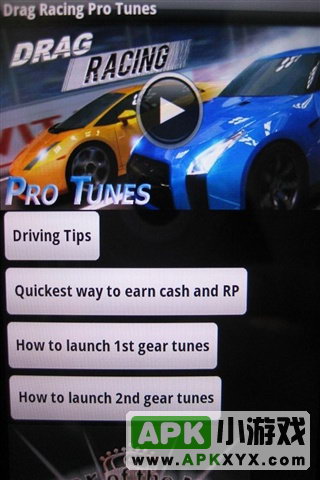 Drag Racing Pro Tunes