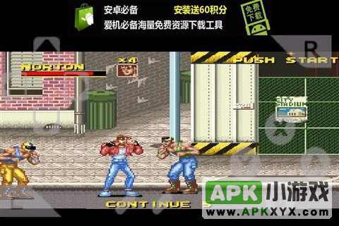 快打刑警