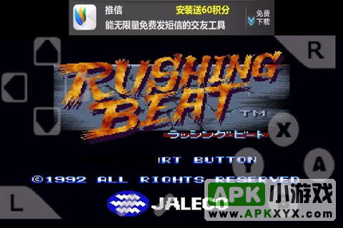快打刑警