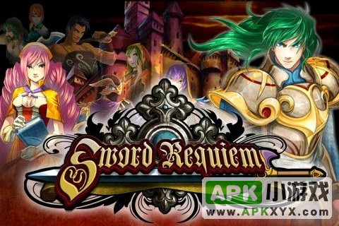 魔剑镇魂曲 - 免费版